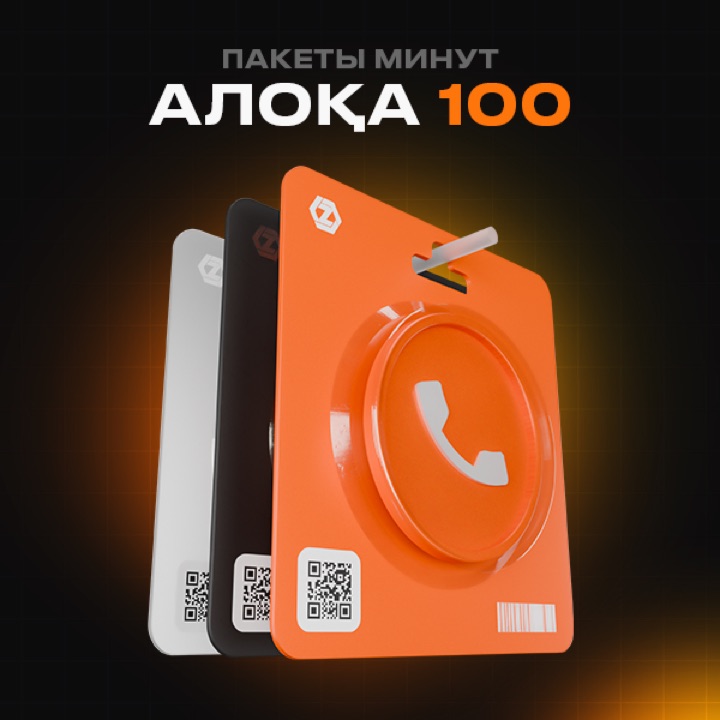 Бастаи нави дақиқа барои муошират "Алоқа 100"