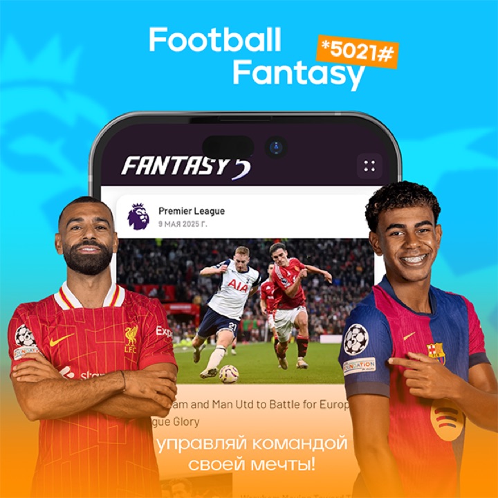 Football Fantasy